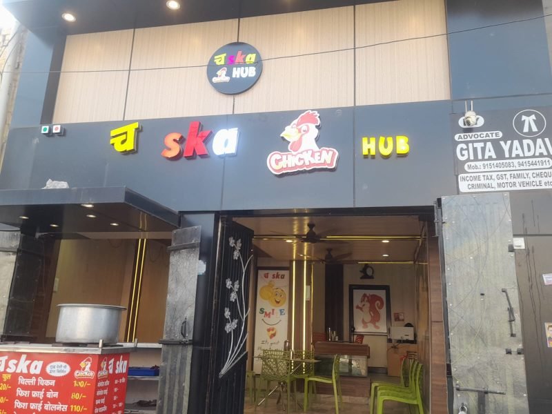 WhatsApp Image 2026-03-17 at 4.11.08 PM